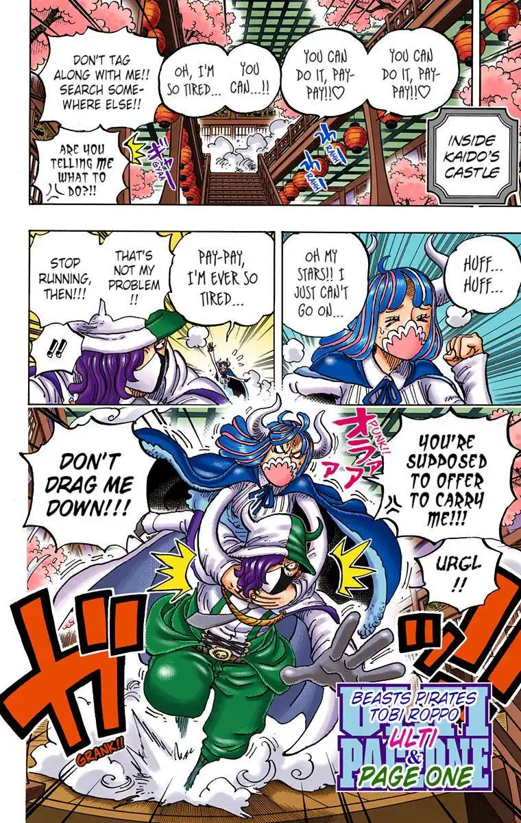 One Piece - Digital Colored Comics Chapter 982 16